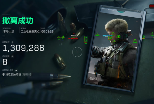 三角洲开挂器(免费) - 即装即用｜稳定防封